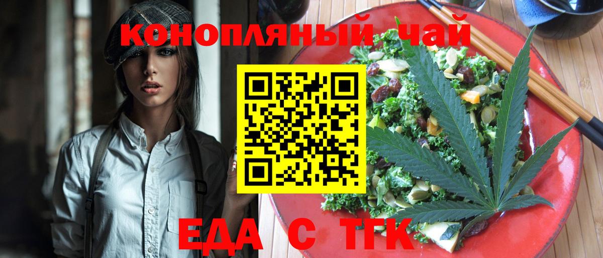 Canna-Cookies конопля  Вход с VPN  Сарапул 