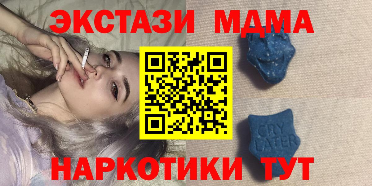 Сарапул  Экстази таблы  Вход с VPN  Экстази  Экстази 250 мг 