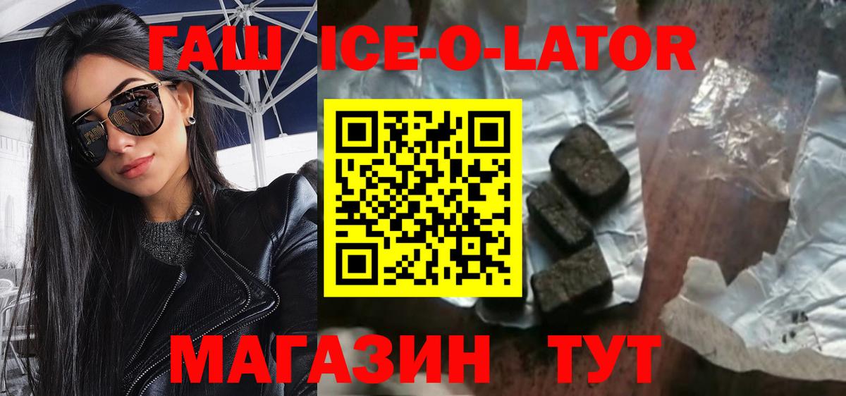 дарнет шоп  Вход с VPN  Сарапул  ГАШ VHQ  ГАШИШ гашик 