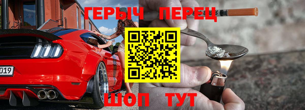 Героин гречка Сарапул