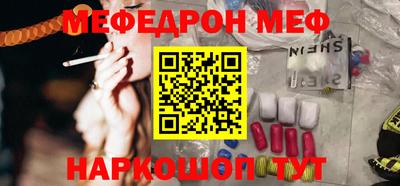 каннабис Пенза