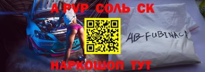 каннабис Пенза