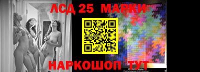 гидра Первоуральск