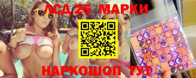 гидра Первоуральск