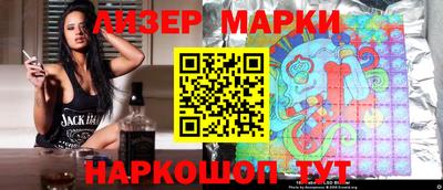 гидра Первоуральск
