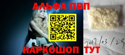 гидра Первоуральск