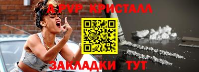 гидра Первоуральск