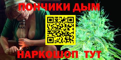каннабис Пенза
