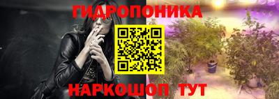 каннабис Пенза