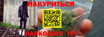 сатива Партизанск