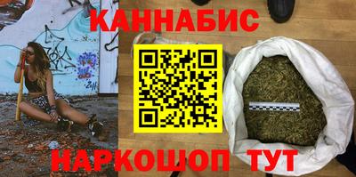 сатива Партизанск
