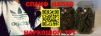 сатива Партизанск