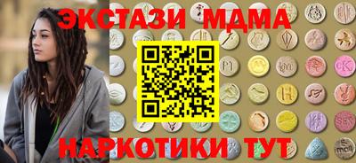сатива Партизанск