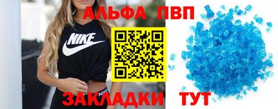 сатива Партизанск
