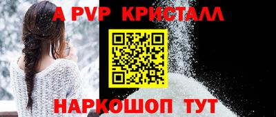 каннабис Пенза