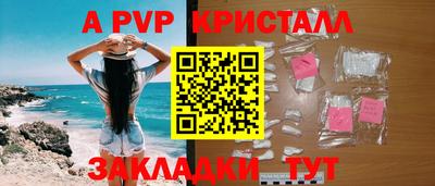 каннабис Пенза