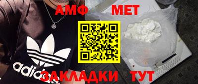 гидра Первоуральск