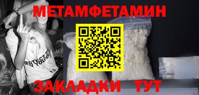 каннабис Пенза