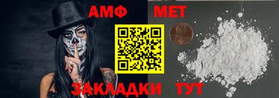 сатива Партизанск