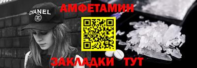 сатива Партизанск