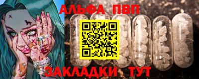 гидра Первоуральск