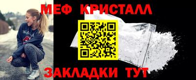 МДПВ Обнинск