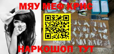 каннабис Пенза