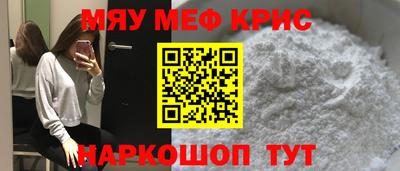 сатива Партизанск