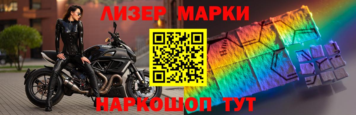   сайт  LSD-25 экстази ecstasy  Лсд 25 экстази  LSD-25 экстази кислота  Вход с VPN  Сарапул 