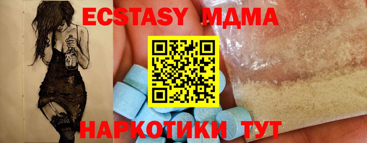MDMA VHQ Сарапул