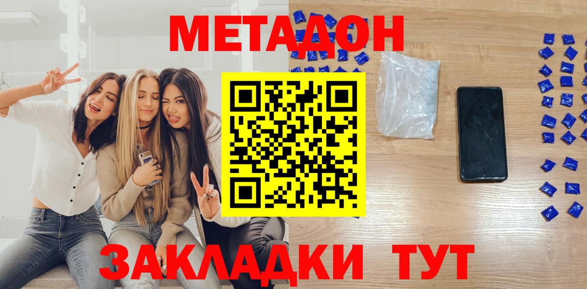 ГАШИШ  КОКАИН  ГАШ  МДМА  Alpha-PVP СОЛЬ кристаллы  Цена  Сарапул  Вход с VPN  МАРИХУАНА  Меф кристаллы 