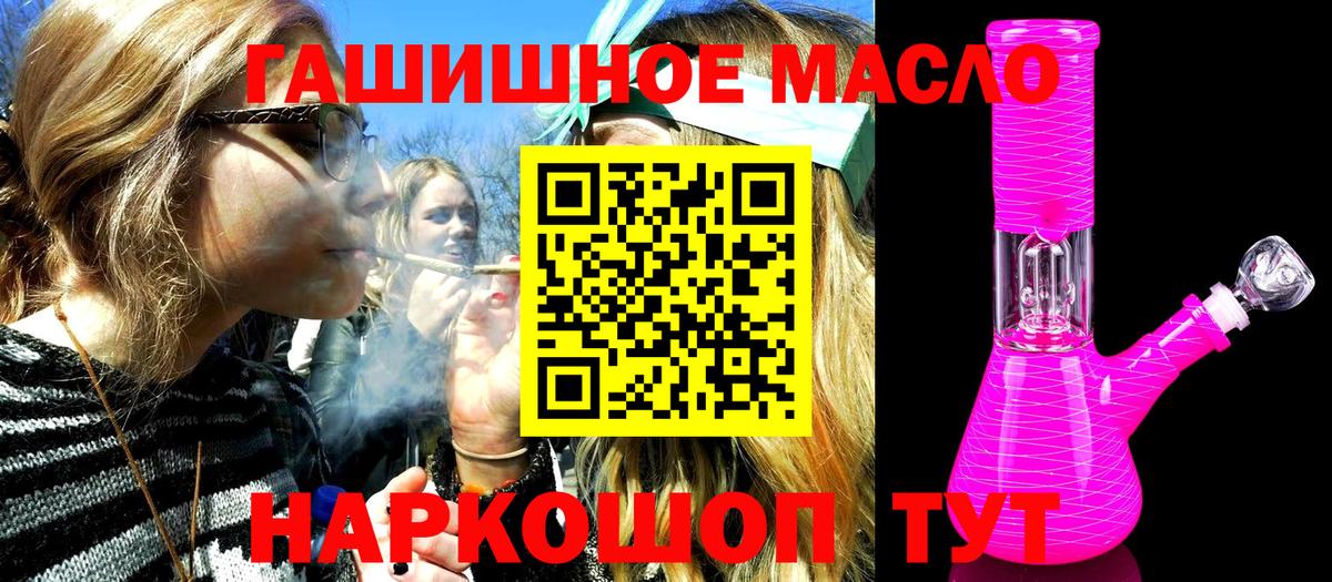Дистиллят ТГК вейп с тгк Сарапул