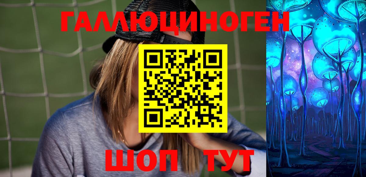 Галлюциногенные грибы мухоморы Сарапул