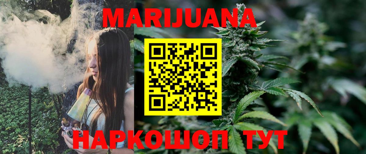 Конопля конопля  Конопля индика  Сарапул  Конопля тримм  Вход с VPN 